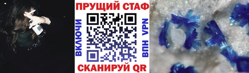 Какие есть наркотики Дубовка КОКАИН Галлюциногенные грибы Бошки Шишки ГАШ СК