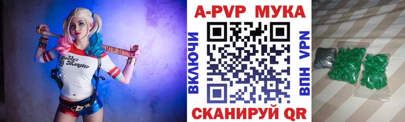 Alfa_PVP крисы CK  Дубовка 