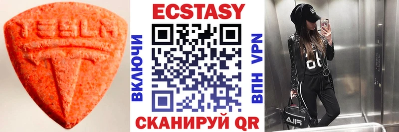Ecstasy 280мг  Дубовка 