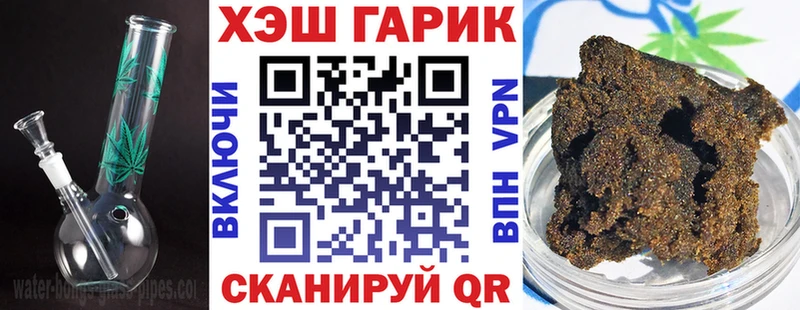 Гашиш hashish  купить  сайты  mega сайт  Дубовка 
