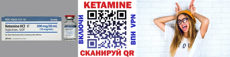 Кетамин VHQ  hydra как войти  Дубовка 