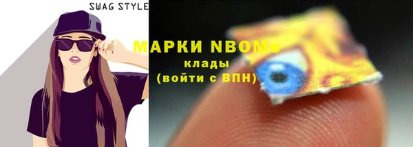2c-b Алексин