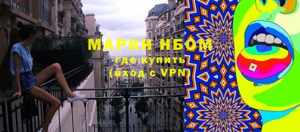 спиды Абдулино