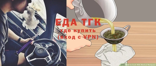 трава Армянск