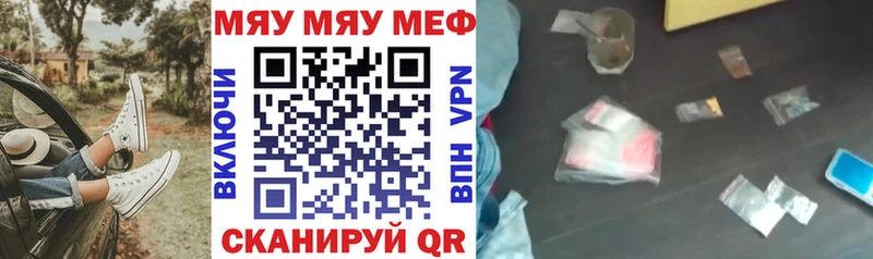 Меф VHQ Дубовка