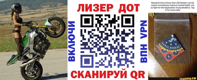 Марки 25I-NBOMe 1,8мг  Дубовка 